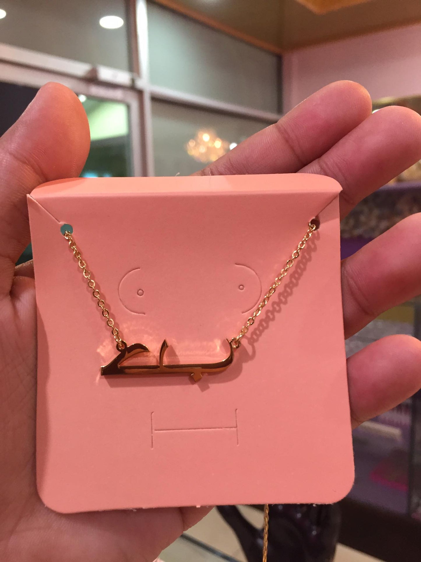 arabic personalized necklace